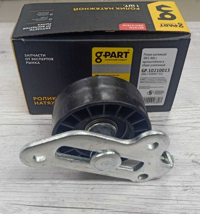 Ролик натяжитель Газель