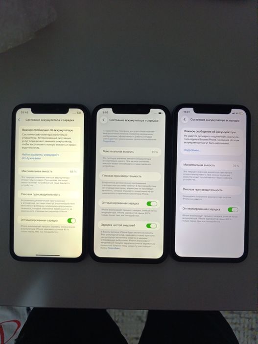 Apple 11 идеальный
