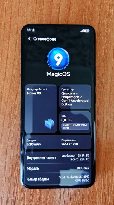 Honor 90. 256/8Gb