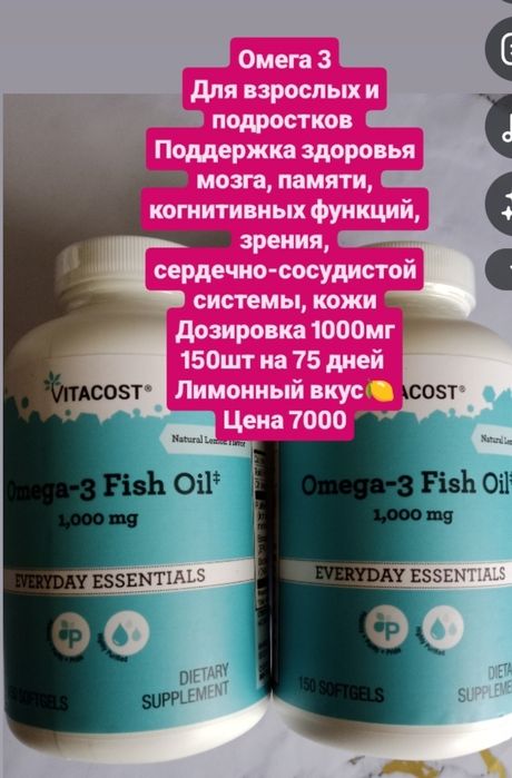 Магний вит. айхерб сша