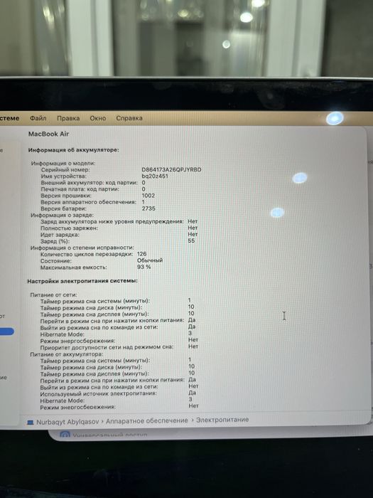 Macbook M1 Макбук М1 2024