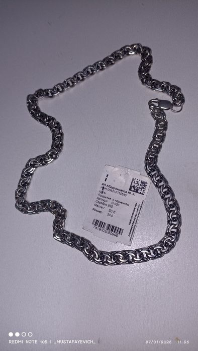 Mujskoy sepochka kumush  925 proba