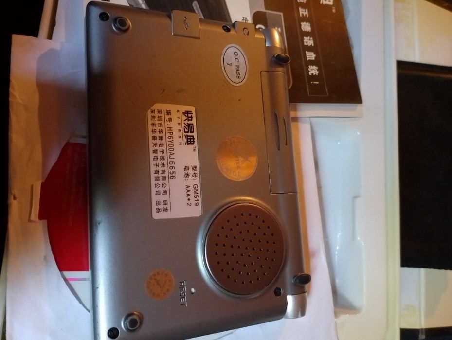 Dicționar electronic Gm519 MP3 player