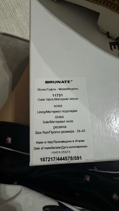 Продам лоферы, размер 40