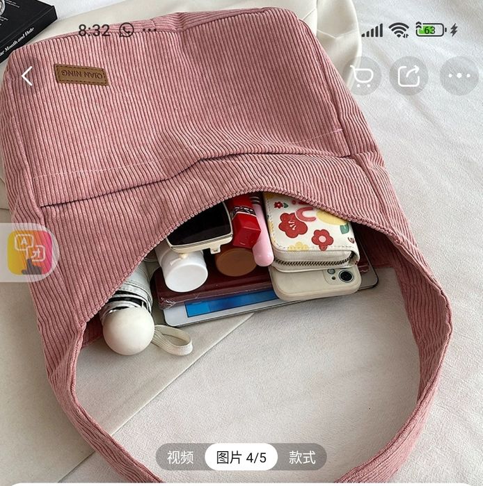 Сумка 1800 тенге.