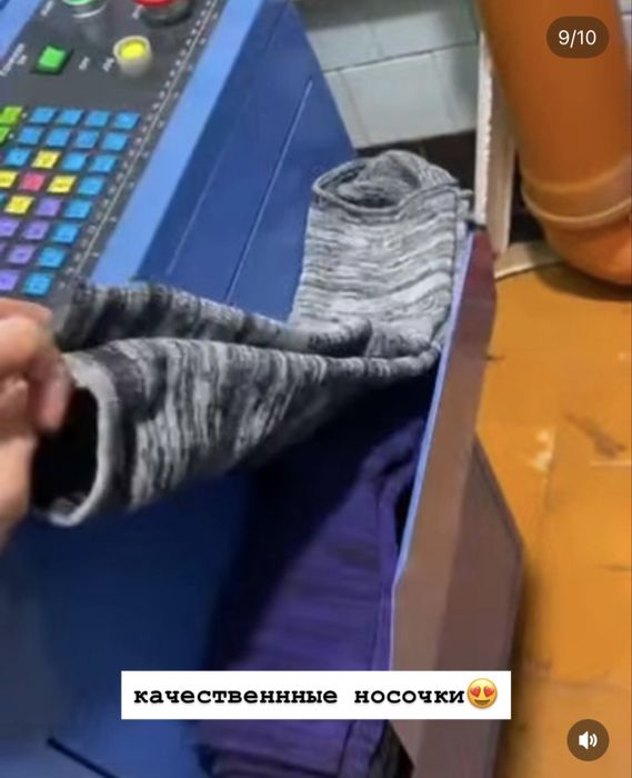 Станок для производства носков