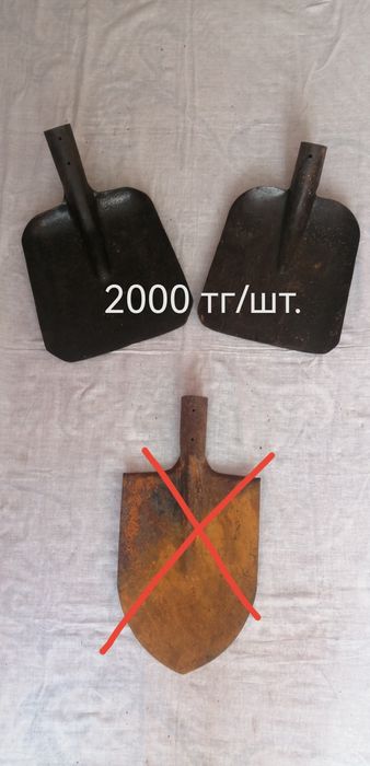 Продам садовый инвентарь