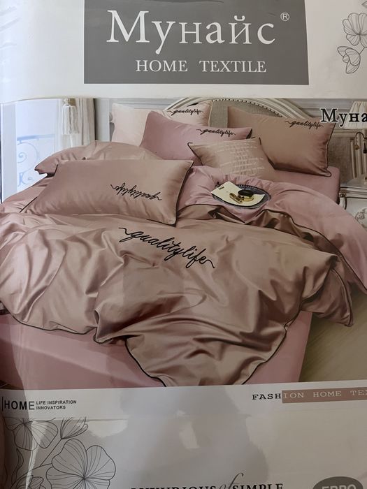 Тас Постельное белье