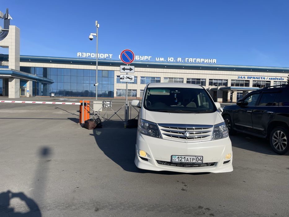 Такси Актобе-Оренбург