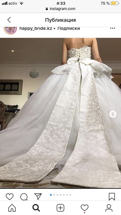 Продается шикарное свадебное платье