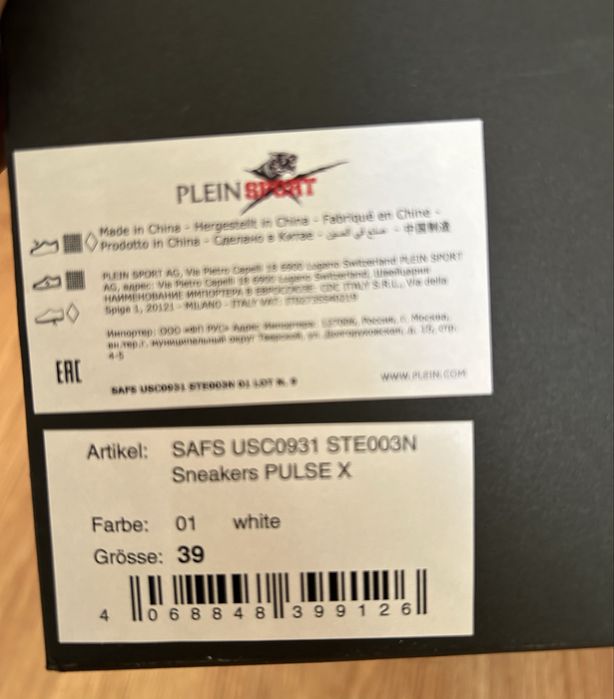 Дамски бели маратонки Plein Sport 39 номер