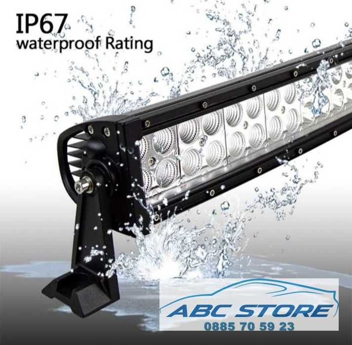 Мощен Лед Бар Извит 12V/24V цени от 65 лв до 120лв