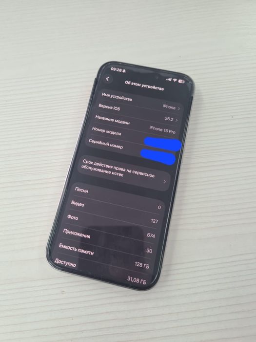 Айфон 15 про 128 гб