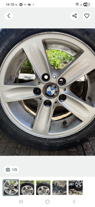 Джанти 16 за BMW