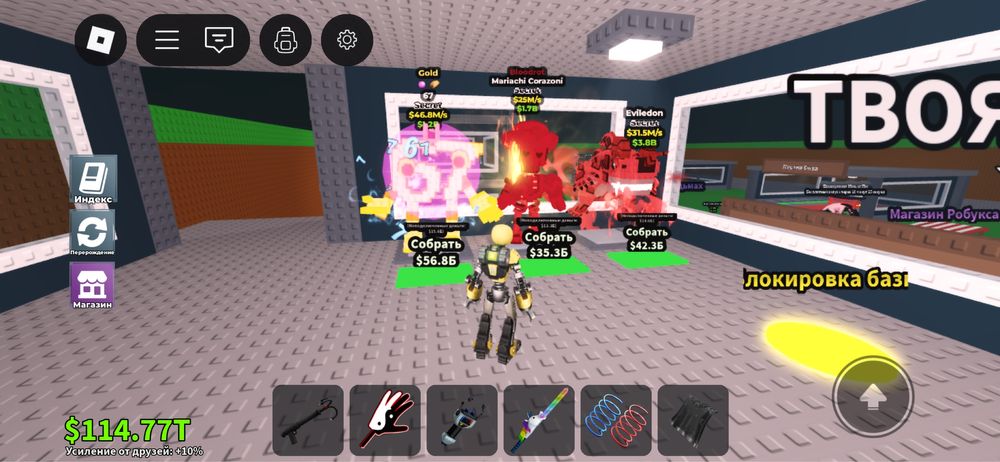 Продаю брейнротов