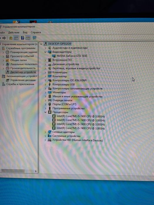 Игровой core i5/ 1650/ssd 2 Tb