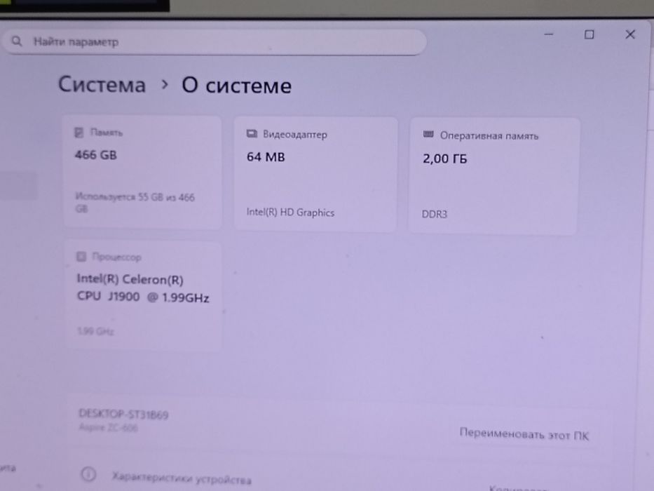 Продам Моноблок Acer