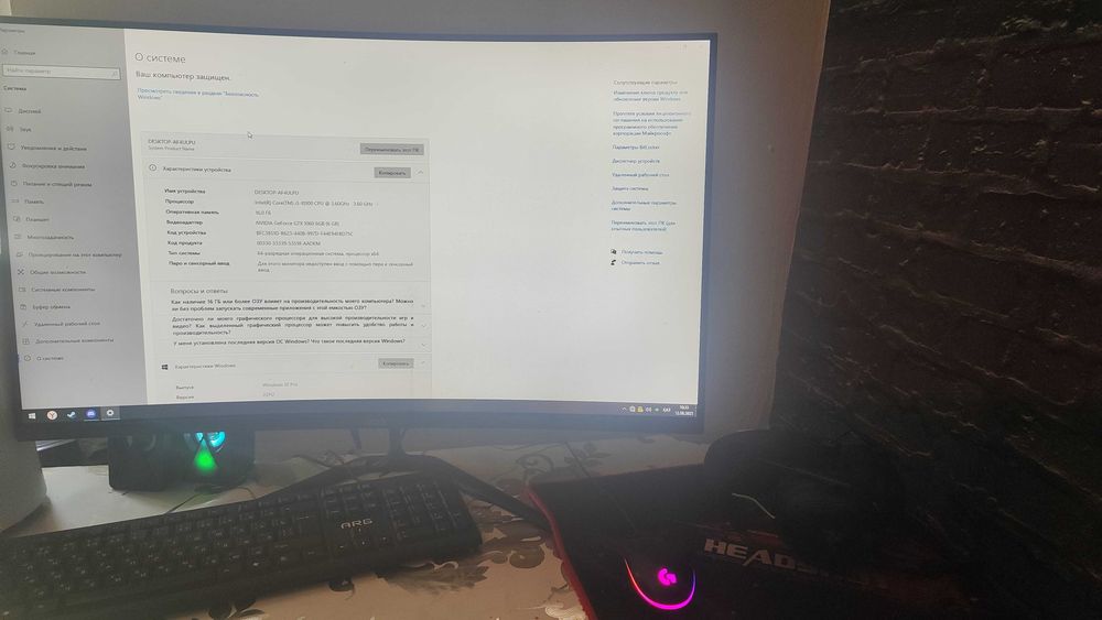 Продам компьютер