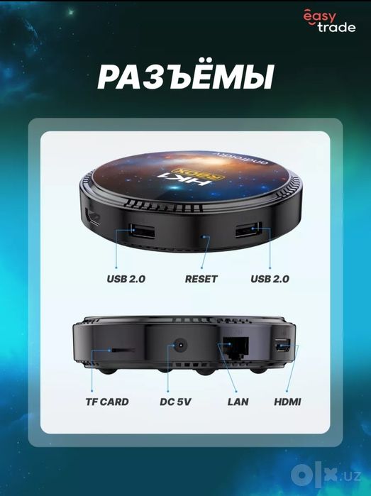 ‼️Смарт приставка.HK1 4/64GB android.Youtube+Бепул Каналлар+Кинолар.бк