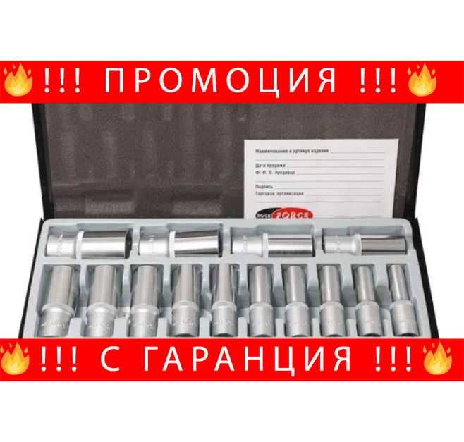 НЕМСКИ Вложки к-т Дълбоки 1/2 Rock Force + Подарък ЛЕД ФЕНЕР