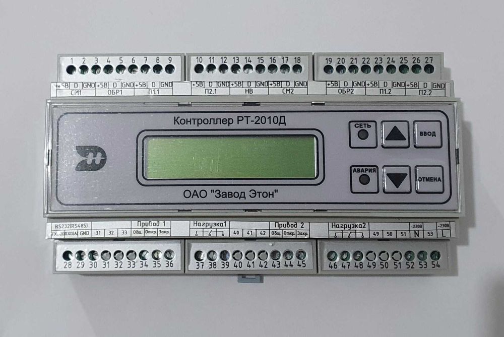 Регулятор температуры РТ-2010Д