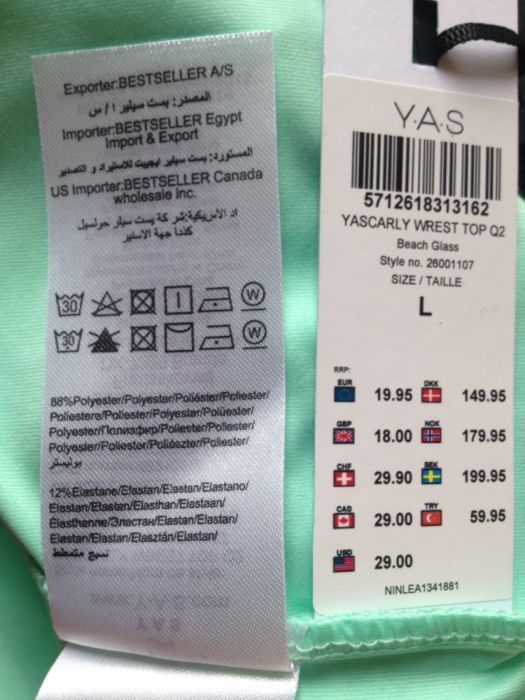 НАМАЛЕН спортен потник YAS