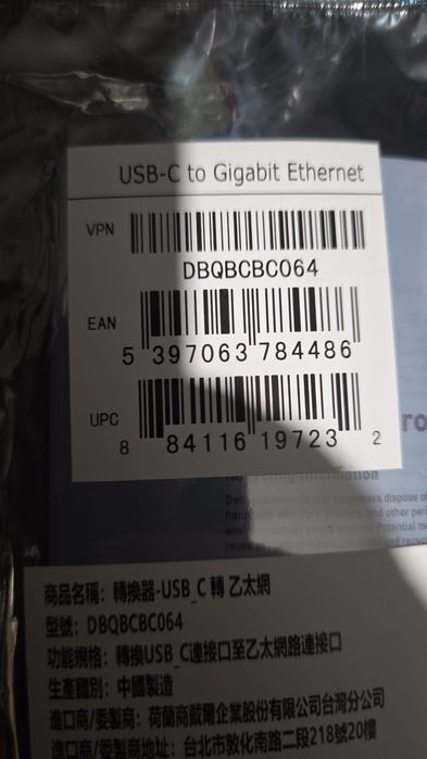 Adaptor USB-C Dell to Gigabit Ethernet RJ-45