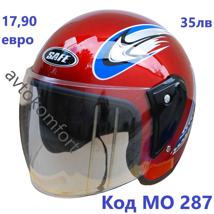 Отворена Каска За Скутер С Размер М/L 57-60 см Скутерна