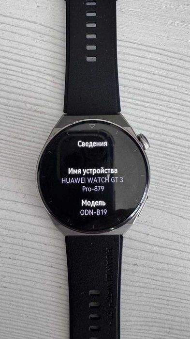 Продам часы  HUAWEI WATCH GT 3 Pro 879