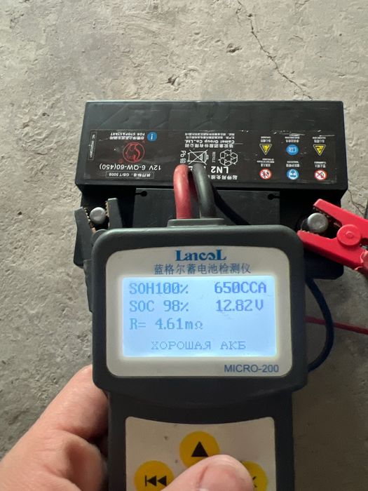 Akkumulyator b|u Akumulyator BYD malibu nexia gentra spatrk trakcer