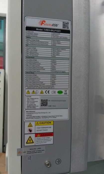 Инверторный гибридный 5 кВтIP65 10 кВт баттарея компилект