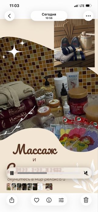 Пилинг , массаж у себя в спа