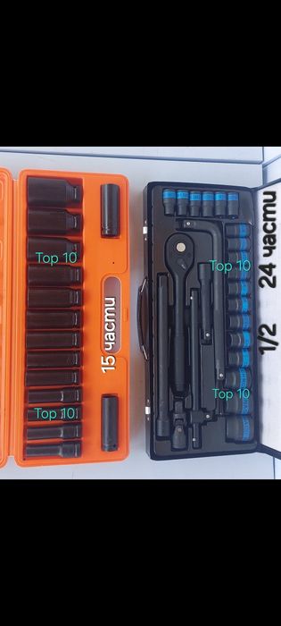 Гидория за кола, камион. Комплект гедории. Комплект ключове.