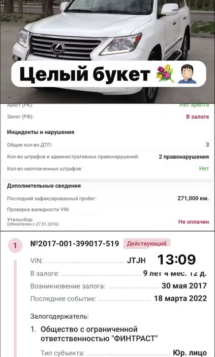 Автоподбор. Проверка Авто. Автоэксперт. Толщиномер. Комп. Диагност.