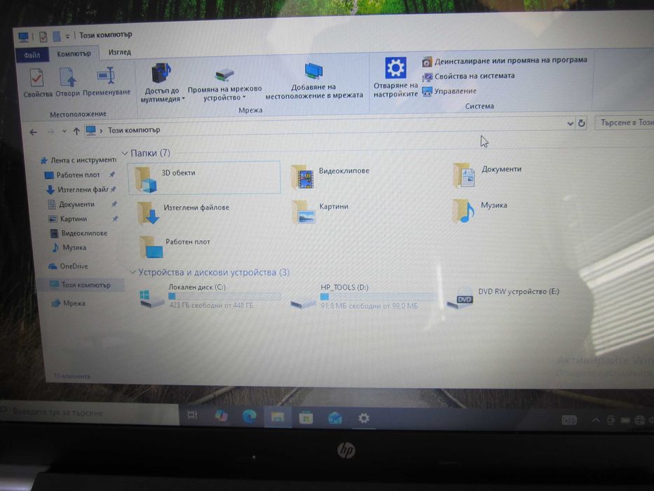 Лаптоп HP G56 4GB RAM 500GB HDD 2.30GHz