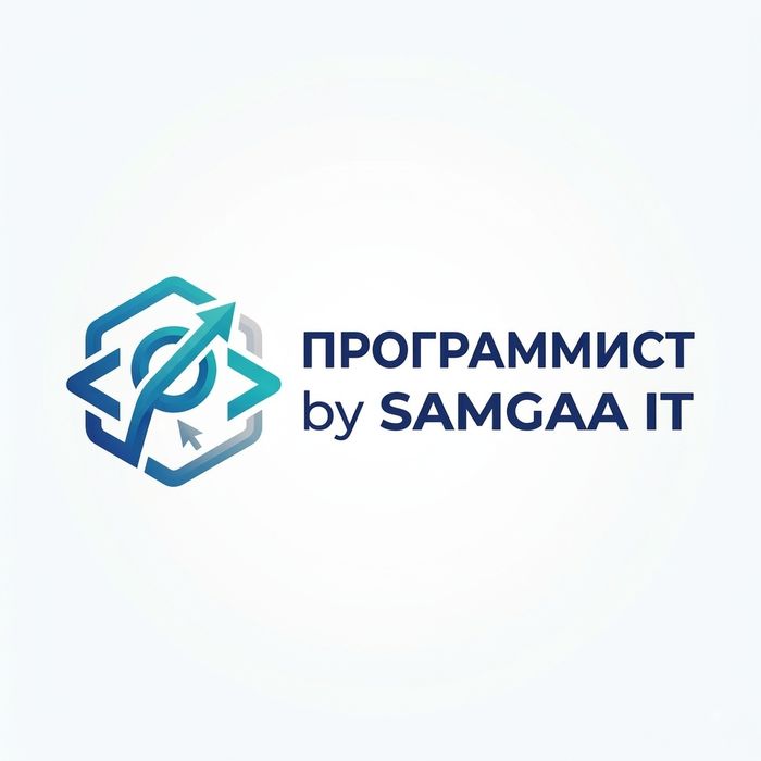 Услуги программиста