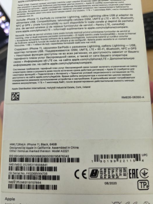 IPhone 11 64GB, baterie nouă 100%, cutie