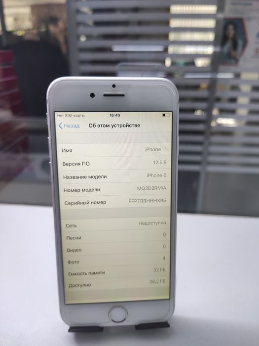 продам iPhone 6 32gb