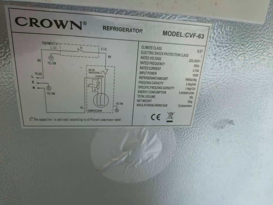 Фризер Crown - 60л