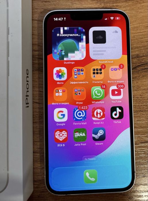 Продам iPhone 13