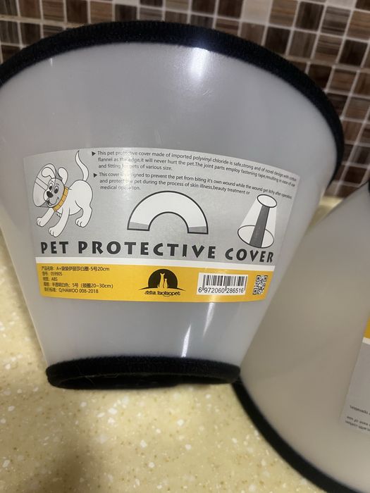 Продается новый защитный чехол для домашних животных  2 шт