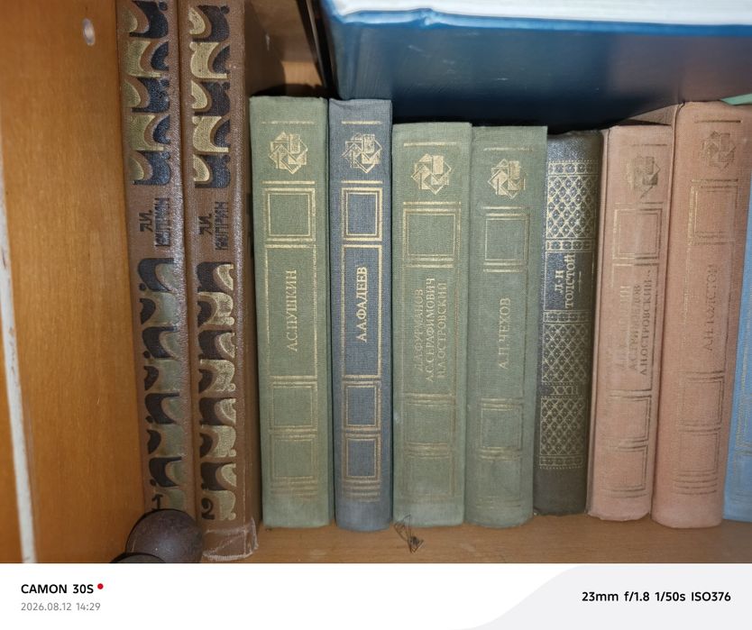 Книги полные собрания