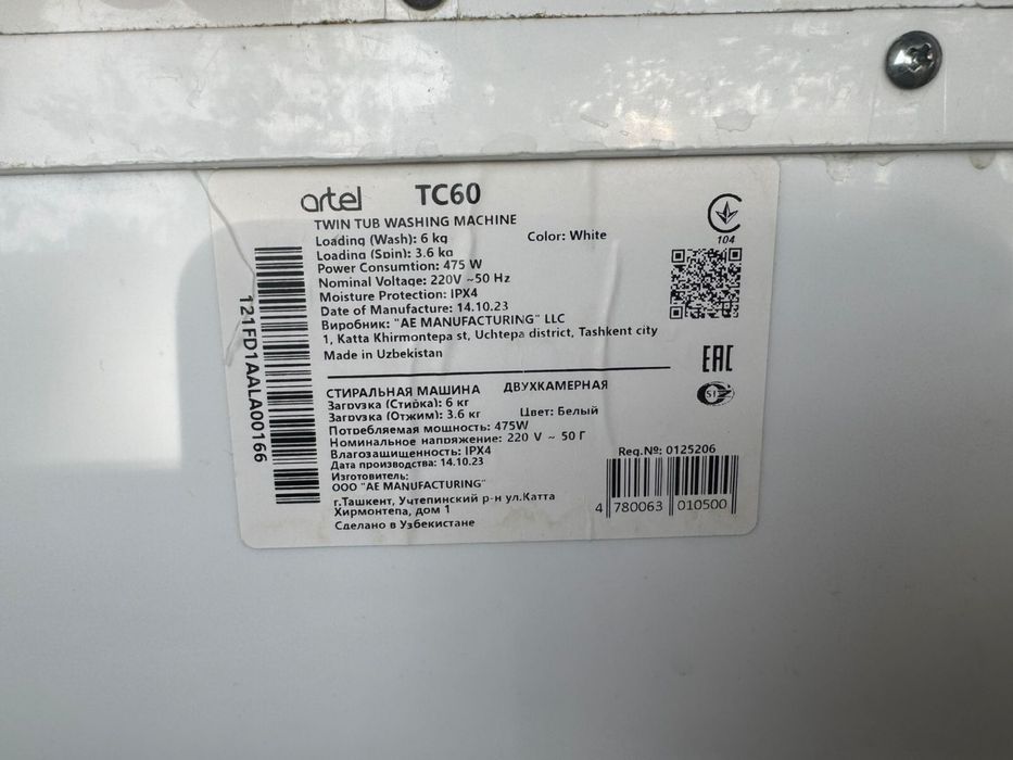 Машинка в хорошем состоянии