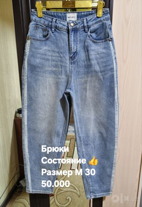 Женские Худи Брюки