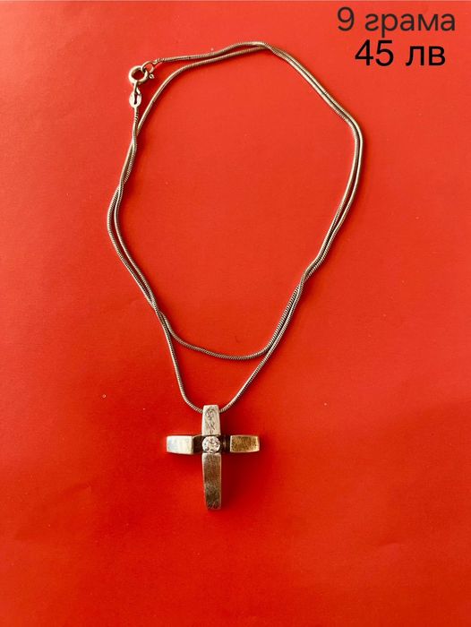 Синджири с висулки пръстен и обеци