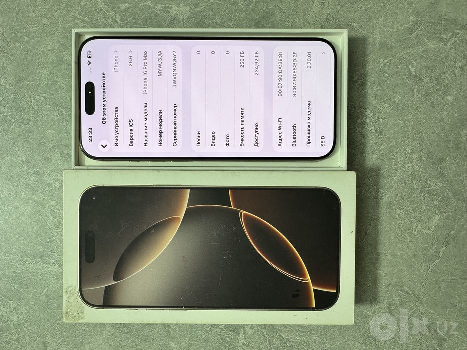 iPhone 16 Pro Max 256GB Desert Titanium