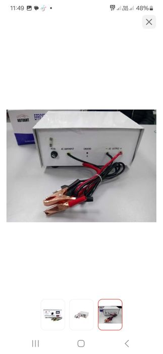 Зарядное устройство аккумулятора