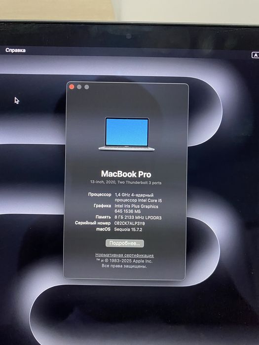Macbook Pro 2020