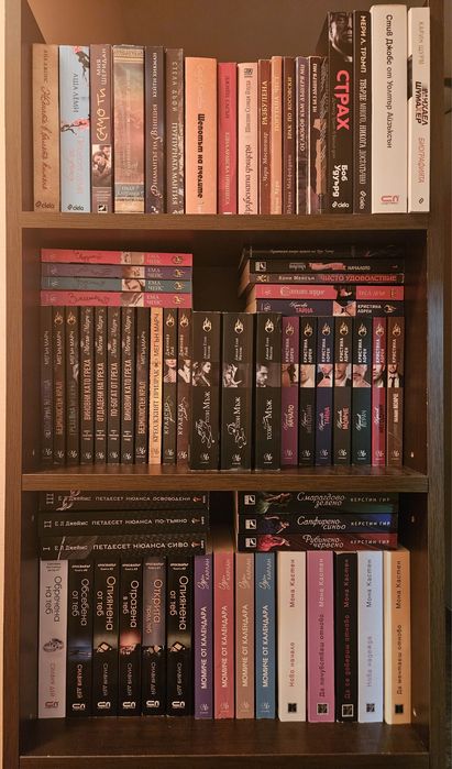 Книги за всеки по нещо. От 5 лв. и нагоре - различни жанрове! Л.ДЖ.Шен