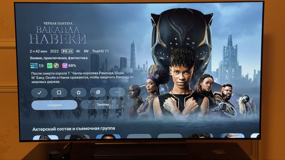 Продается LG OLED C4 55” + Apple TV 4K HDR 128GB